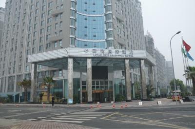 都江堰麗灣假日酒店